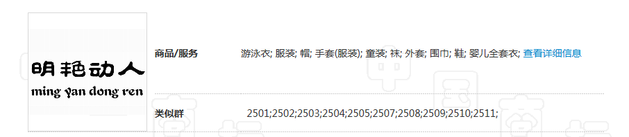 微信圖片_20200103152543