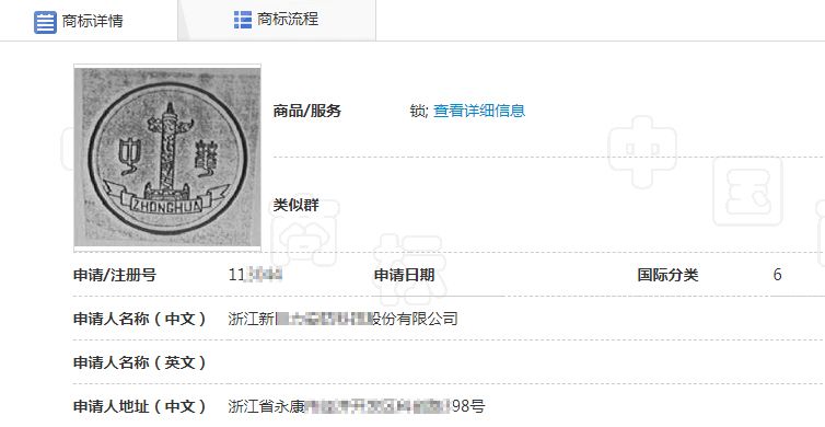 微信截圖_20200729113024 微信截圖_20200729113024