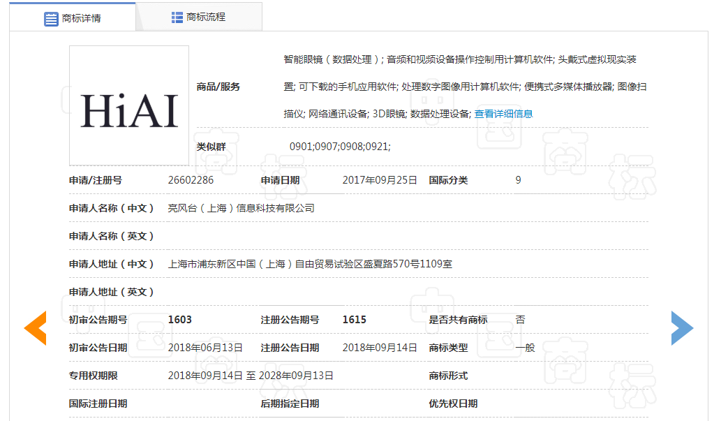 微信圖片_20201010170903 微信圖片_20201010170903