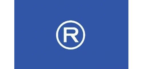 商標局支持復工復產按下“加速鍵”