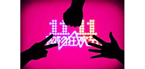 “雙十一”商標該歸誰？不滿國家知識產權局裁定阿里京東紛紛上訴